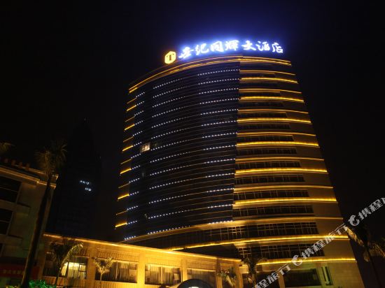 Shiji Tonghui Hotel - last minute hotel in Chongqing