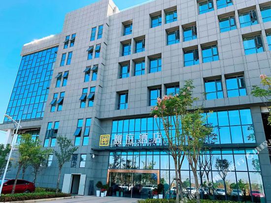 Yiting Hotel — 4-Star Luxury Hotel in Wuhan, People's Republic of China