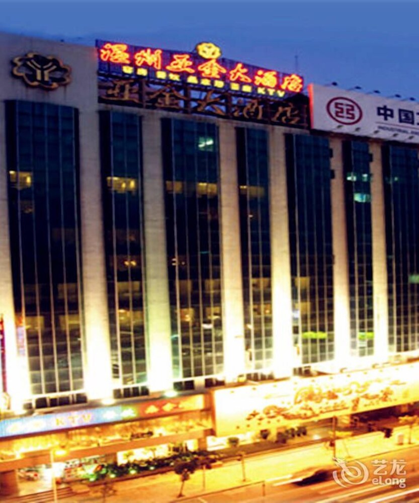 Yajin Hotel Wenzhou — hotel in Wenzhou