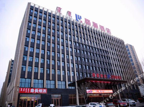 Chifeng Luyuan Hotel in Chifeng, People's Republic of China