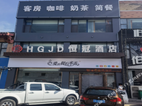 Lingwu Hengguan Hotel — hotel in Dongta