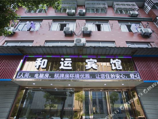 Heyun Hotel - last minute hotel in Hangzhou