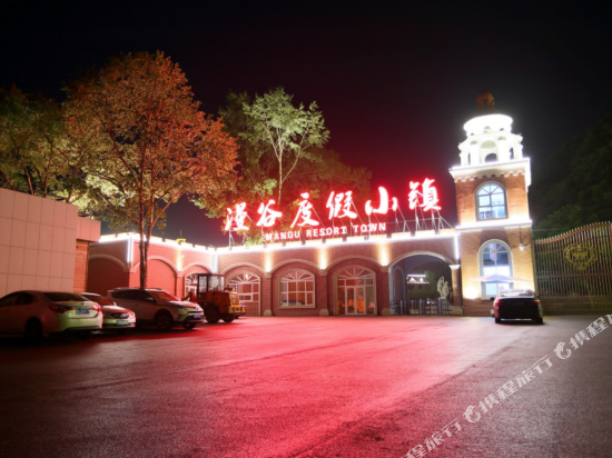 Man Valley Resort Town — hotel in Huanren