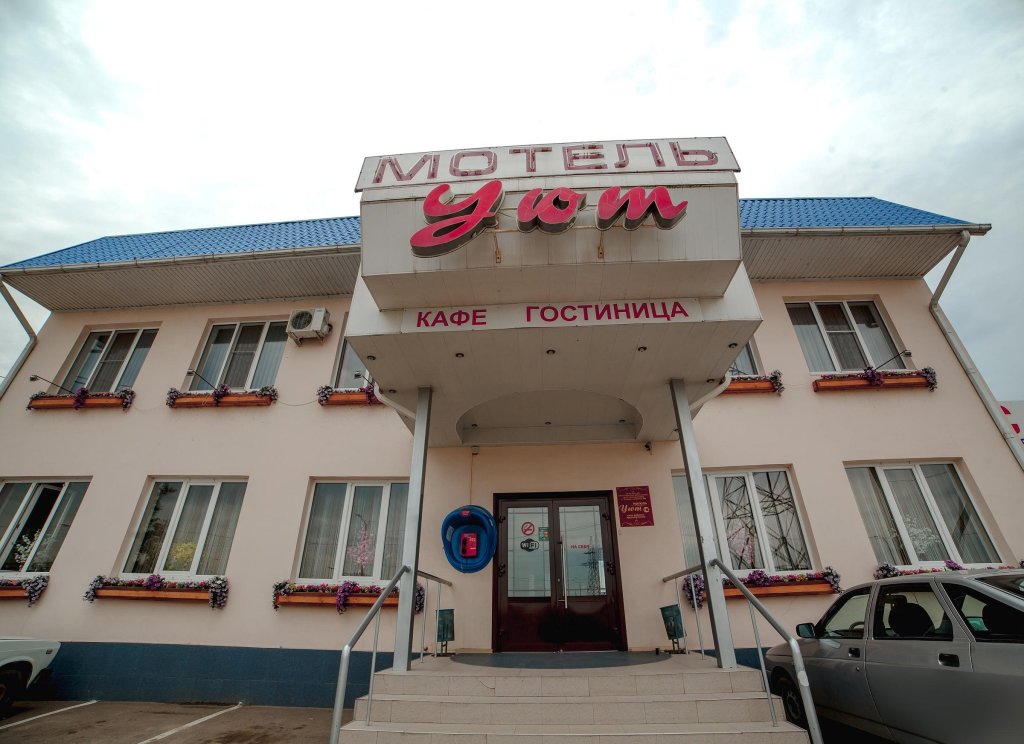 Uyut Motel — hotel in Slavyansk-Na-Kubani