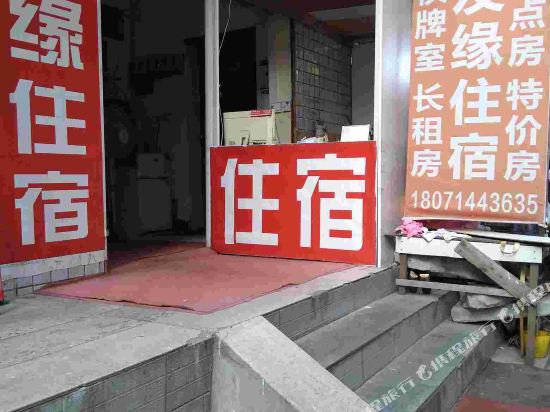 Friendly accommodation - carbon neutral hotel in Wuhan