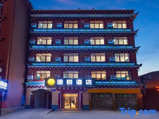 Tuyue Hotel - last minute hotel in Ganzi