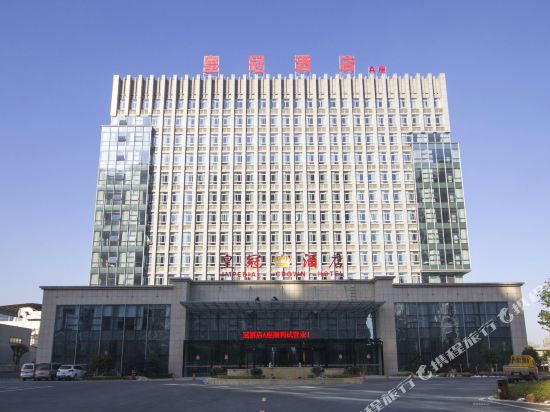 Crown Hotel — 4-Star Luxury Hotel in Zhenjiang, People's Republic of China
