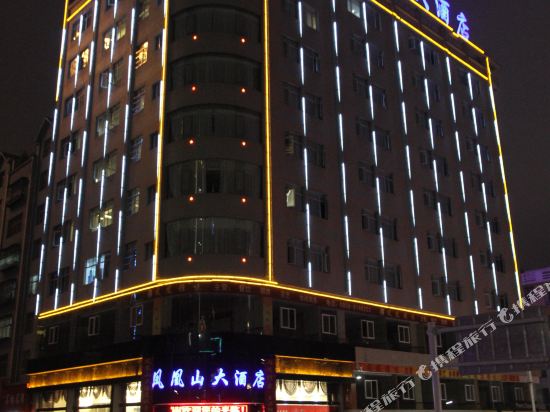 Fenghuang Mountain Grand Hotel in Liupanshui, People's Republic of China