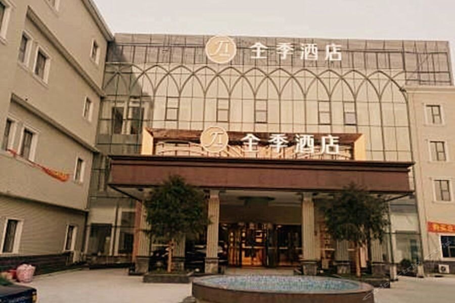 Jinlihua - last minute hotel in Shanghai