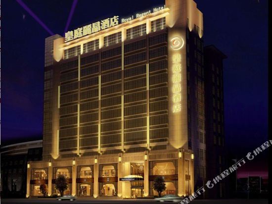 Royal Regent Hotel - last minute hotel in Taizhou