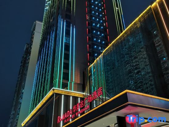 Xinhua Ramada Plaza Hotel in Loudi, People's Republic of China