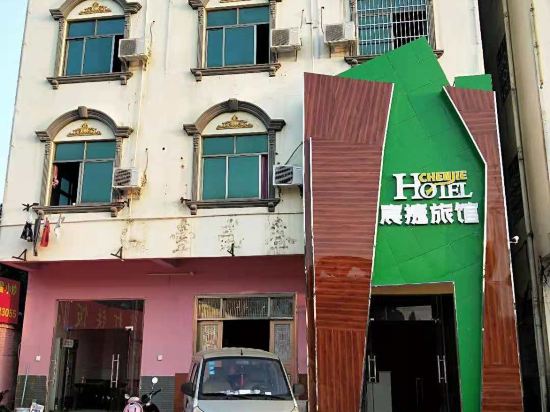 Chen Jie Hotel in Jinjiang, People's Republic of China