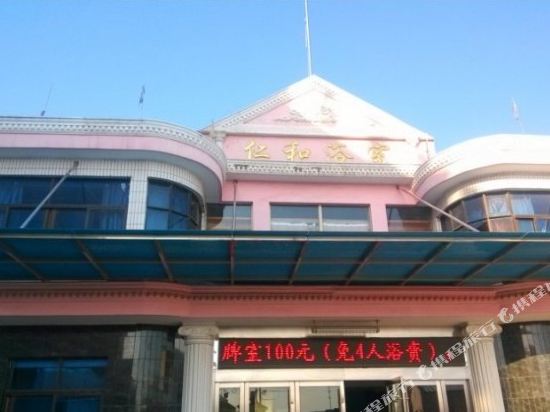 Renhe Hotel - last minute hotel in Changzhou