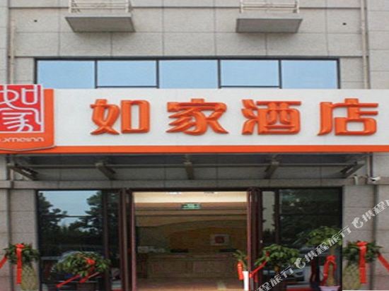 Home Inn - last minute hotel in Guilin