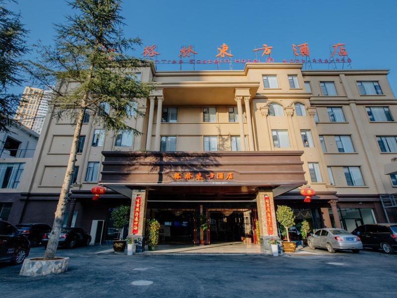 Greentree Inn Kunming Baiyun Road Tongde Plaza Bra in Kunming, People's Republic of China