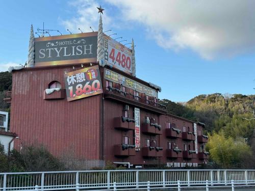Stylish - carbon neutral hotel in Kobe
