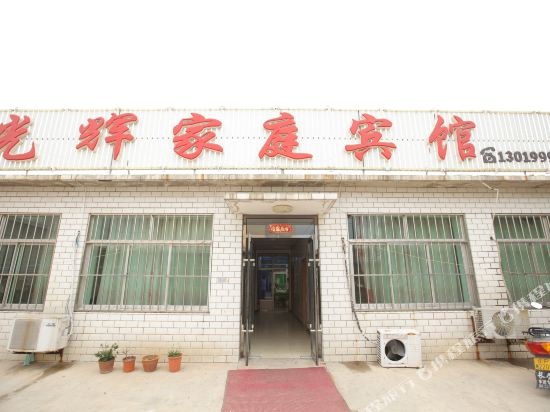 Huludao Xingcheng Pingshui Xiangfeng Family Inn in Xingcheng, People's Republic of China