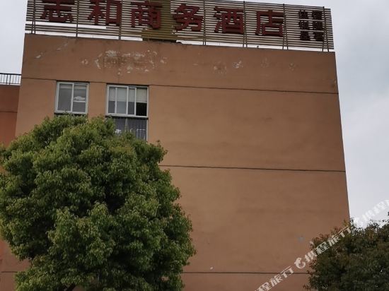 Zhihe Hotel - last minute hotel in Deyang