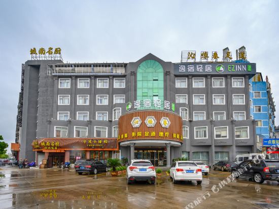 Ez Inn - carbon neutral hotel in Ningbo
