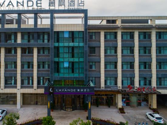 Lavande Hotel - carbon neutral hotel in Chengde