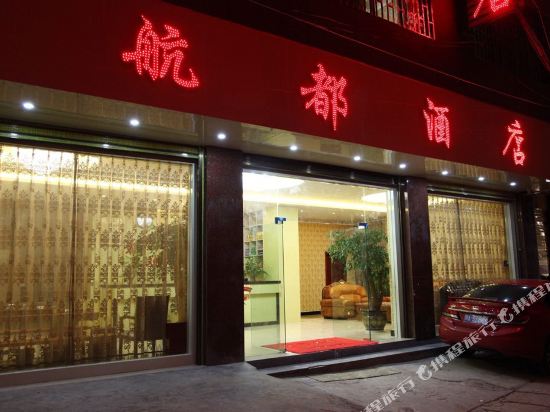 Hang Du Hotel - carbon neutral hotel in Kunming
