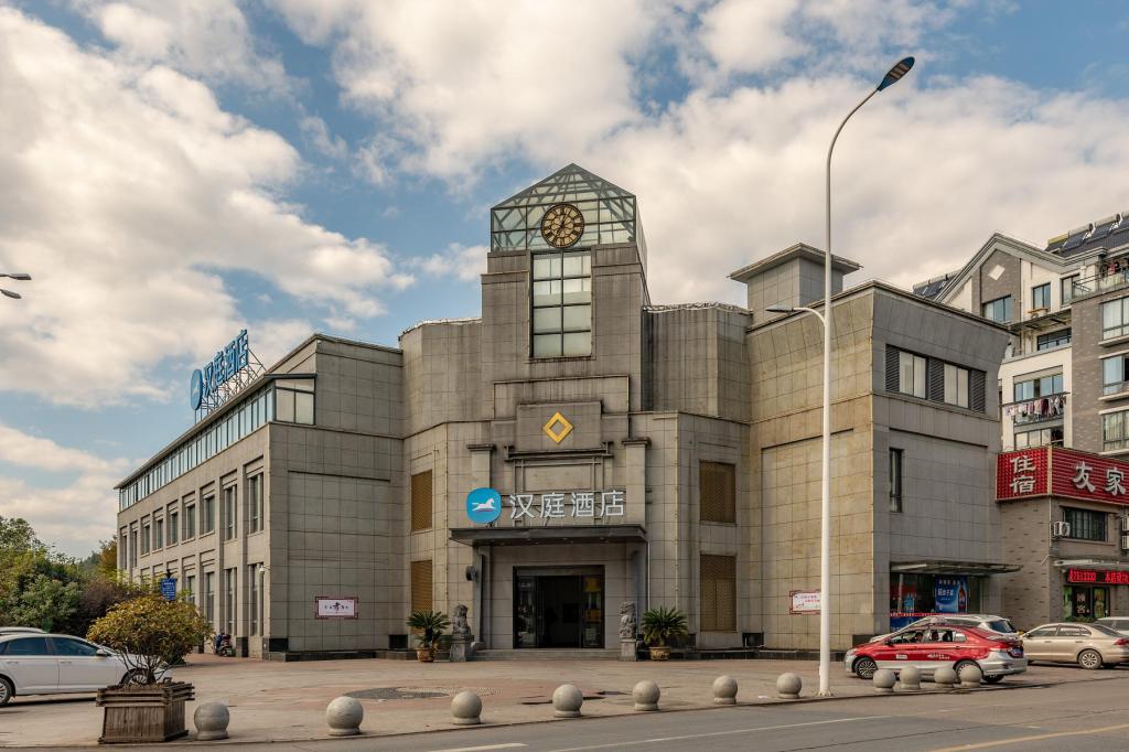 Hanting Hotel — hotel in Haiyang