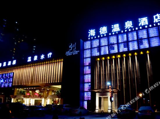 Header Hot Spring Hotel - last minute hotel in Beijing