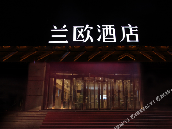 Lano Hotel - last minute hotel in Yantai
