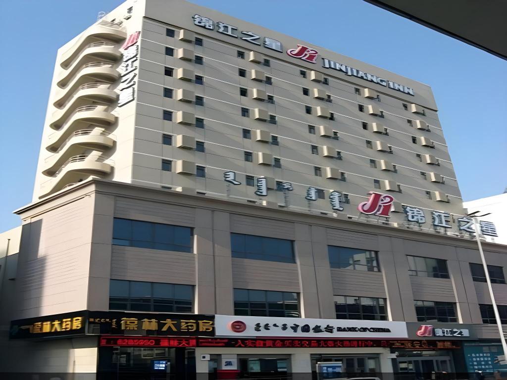 Jin Jiang Inn — hotel in Hohhot