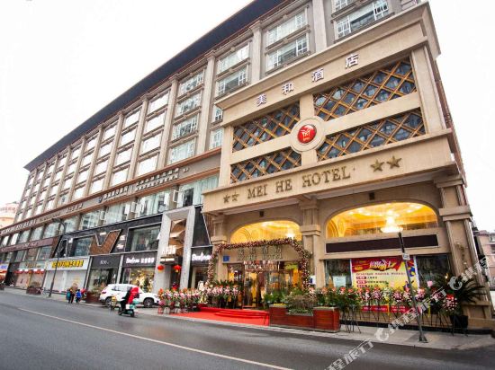 Meihe Hotel - last minute hotel in Chengdu