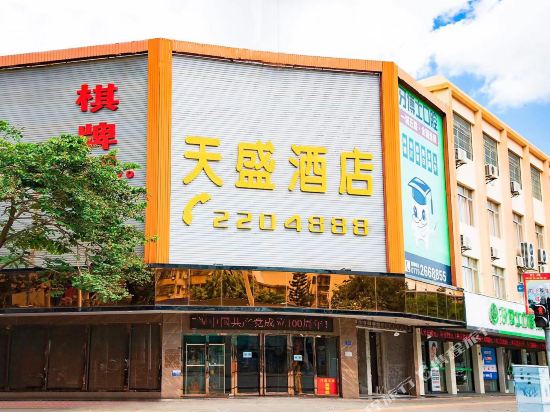 Tiansheng Hotel in Beihai, People's Republic of China