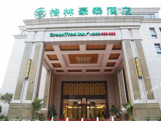 GreenTree Inn JiangSu WuXi YiXing East LongTan Road DongJiu Business Hotel in Yixing, People's Republic of China