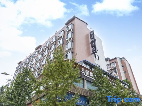 Haitian Hotel in Yibin, People's Republic of China