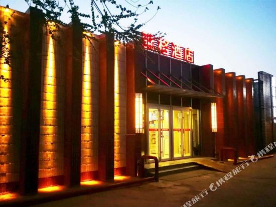 Beijing Yage Hotel - last minute hotel in Beijing