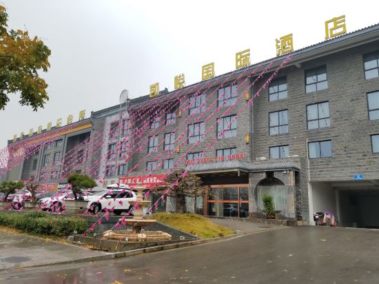 Kaiyue International Hotel in Fengyang Fuchengzhen, People's Republic of China