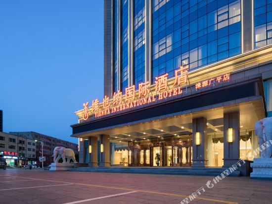 Vienna International Hotel - carbon neutral hotel in Baoding