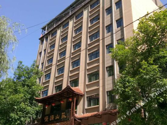 Kang Yuan Hotel in Qianyou, People's Republic of China