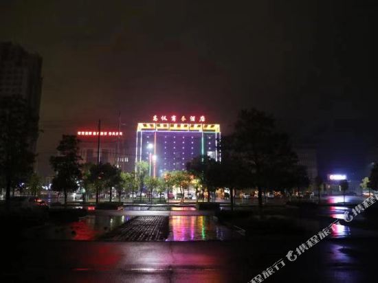 Gaoyi Business Hotel — hotel in Fenyi
