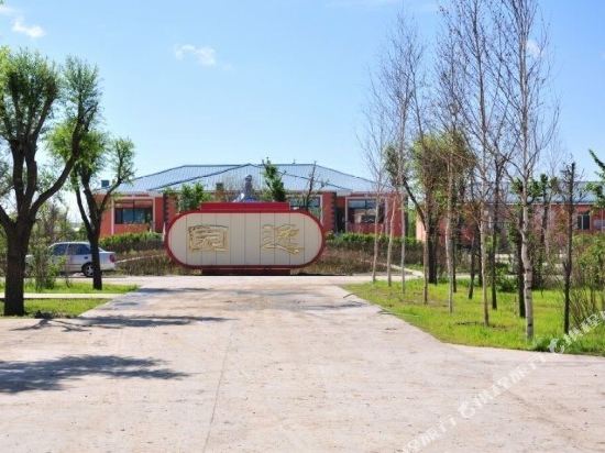 Yiyuan Hotel - last minute hotel in Unknown City