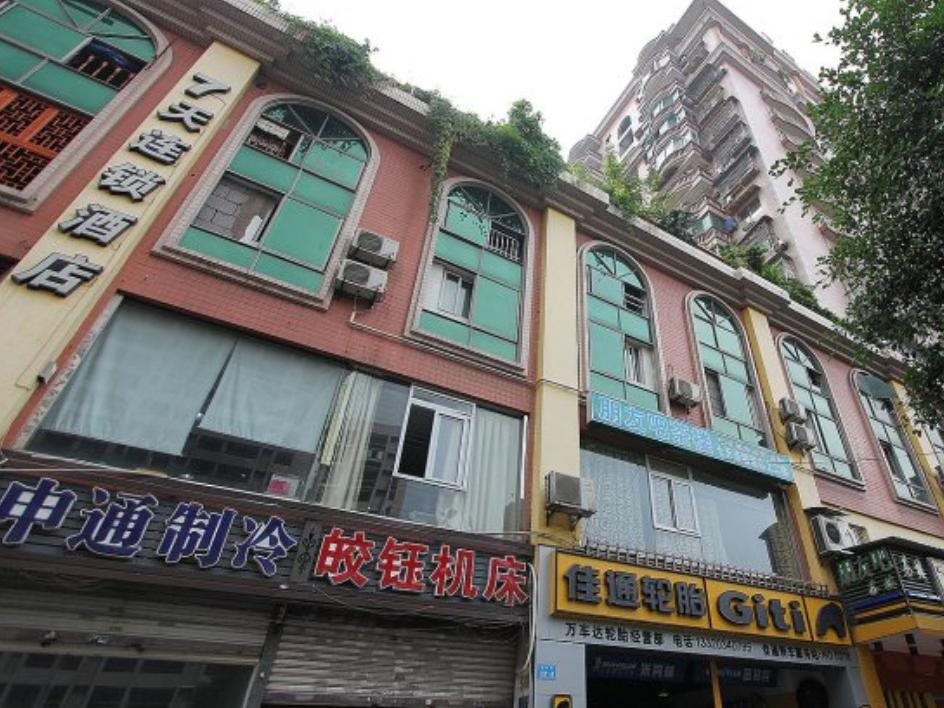 7 Premium - carbon neutral hotel in Chongqing