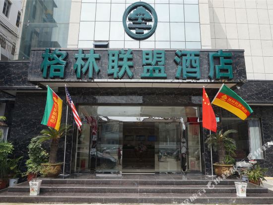 GreenTree Alliance Bozhou Mengcheng Zhouyuan West Road County Government in Mengcheng Chengguanzhen, People's Republic of China