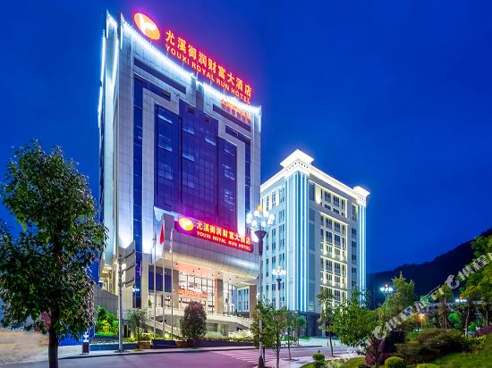 Yurun Fortune Hotel in Youxi Chengguanzhen, People's Republic of China