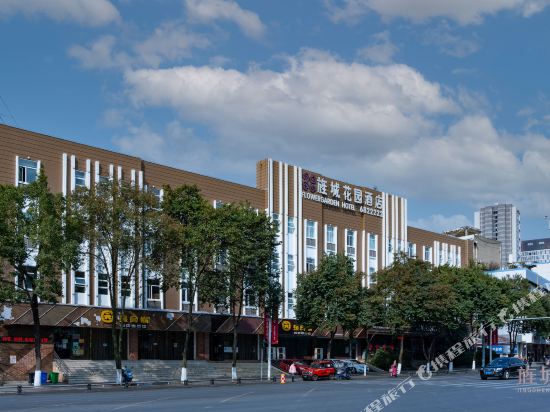 Jingcheng Garden Hotel - last minute hotel in Deyang