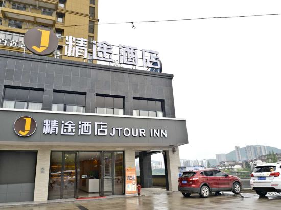 Jintu Hotel - last minute hotel in Xianning
