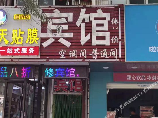 Jill Hotel — hotel in Linyi