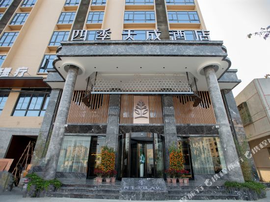 Fourseasons TC Hotel in Huicheng, People's Republic of China