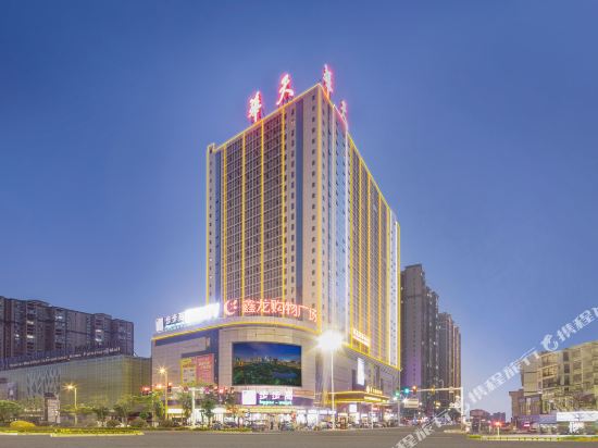 Huatian International Hotel in Unknown City, People's Republic of China