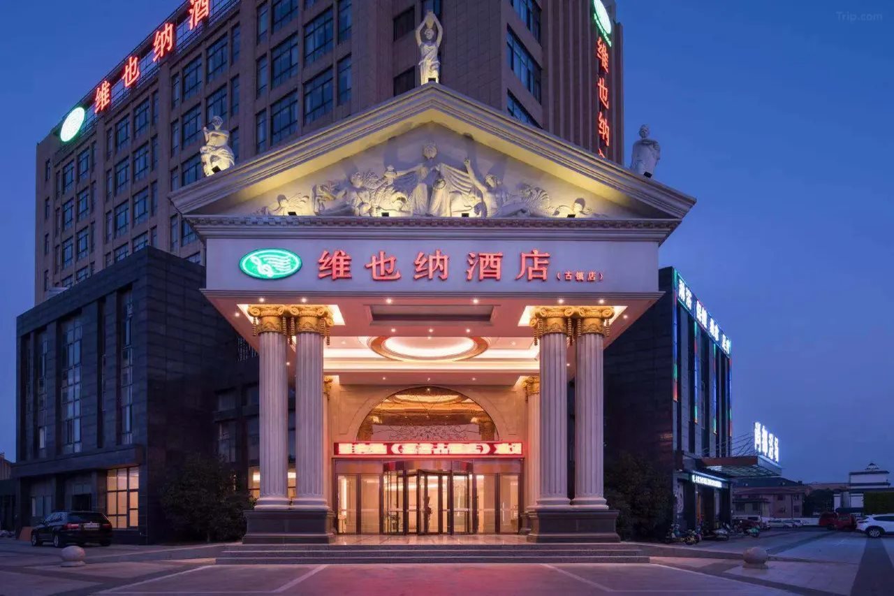 Vienna Hotel - last minute hotel in Guangzhou