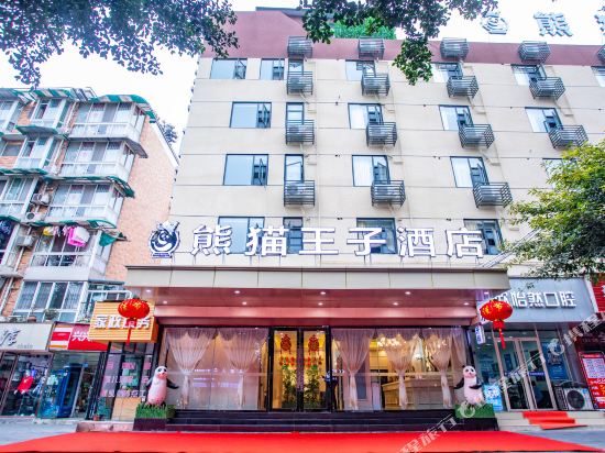 Panda Prince Hotel in Chengdu, People's Republic of China