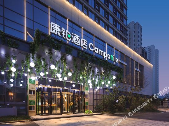 Campanile Hotel - last minute hotel in Meishan